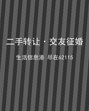 大湾区信息港